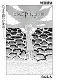 Escaping: Tobira cover