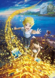 The Imaginary cover