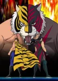 Tiger Mask W cover