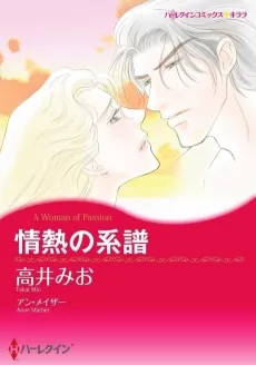 Jounetsu no Keifu cover