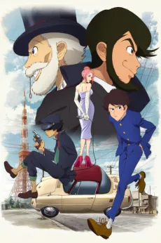 Lupin ZERO cover