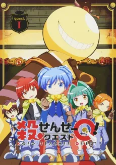 Koro-sensei Q! cover
