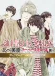 Super Lovers OVA cover