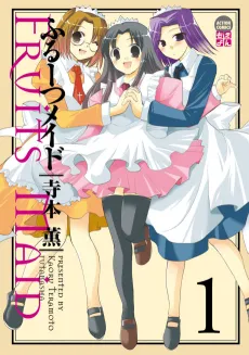 Fruits Maid cover