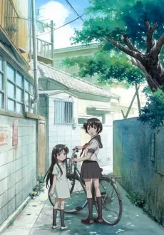 Binbou Shimai Monogatari cover