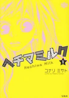 Hechima Milk cover