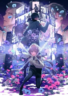 Collar×Malice: deep cover cover