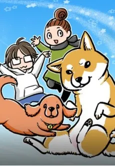 Makinaru no Mofumofu Inumamire! cover