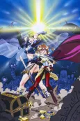Slayers: The Motion Picture cover