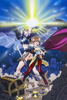 Slayers: The Motion Picture cover