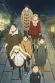 Genshiken Second Generation OVA cover