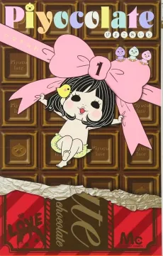 Piyocolate cover