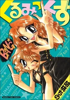 Kuru-Mix cover