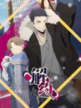 Jieyao cover