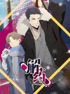 Jieyao cover