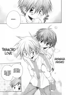 Tranced Love cover