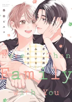 Kimi to Kazoku Mitai na Sore Ijou cover