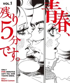 Seishun, Nokori Go-fun Desu. cover