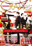 GAPS: cosset cover