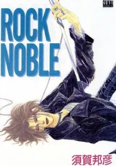 ROCK NOBLE cover