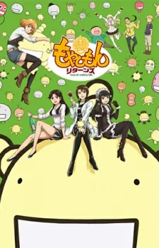 Moyashimon Returns cover