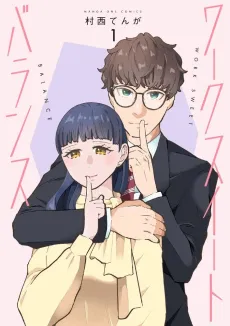 Work Sweet Balance cover