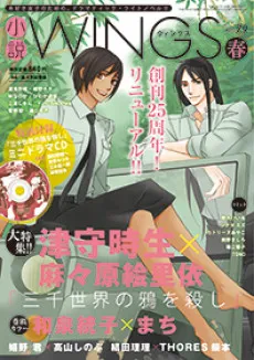 Doubutsu Tare Nagashi cover