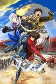Sengoku Basara - Samurai Kings: The Movie cover