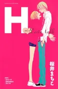 H: Love Talk cover