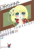 Left and Right cover
