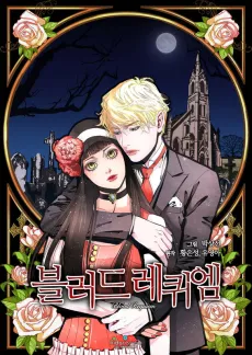 Blood Requiem cover
