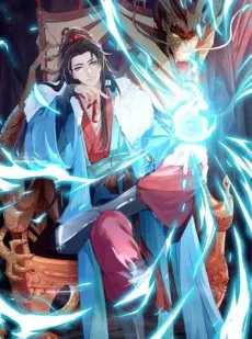 Mo Erdai cover