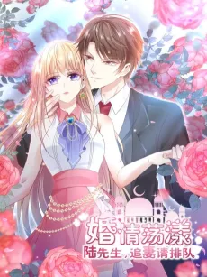 Rippling Marriage: The Way To Your Heart cover