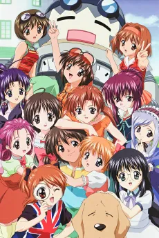 Sister Princess cover
