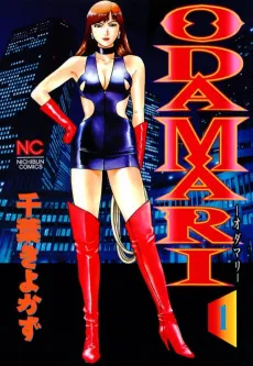 Odamari cover