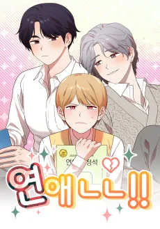Yeonae Nn cover
