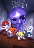 Aooni The Blue Monster cover