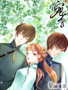 Enchanted cover