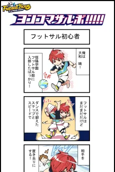 Yonkoma Salvo!!!!! cover