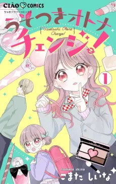 Usotsuki Otona Change! cover