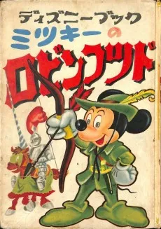 Mickey Robin Hood cover