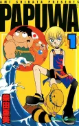 PAPUWA cover
