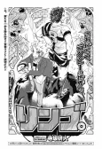 Ringo. cover