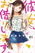 Rent-A-Girlfriend cover