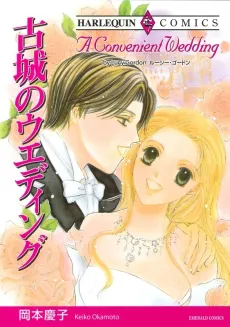 A Convenient Wedding cover