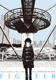 March comes in like a lion meets Bump of Chicken cover