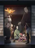 Shabake cover