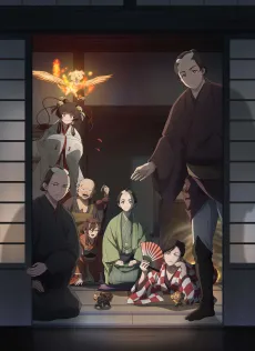 Shabake cover
