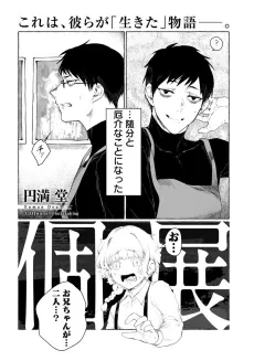 Koten cover
