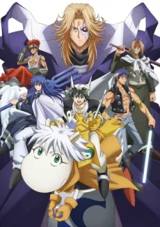 HAKYU HOSHIN ENGI cover